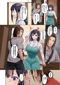 Page 8: 007.jpg | 夫婦交姦一度シたら戻れない夫よりスゴい婚外セックス5155 | View Page!