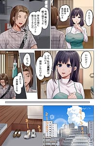 Page 9: 008.jpg | 夫婦交姦一度シたら戻れない夫よりスゴい婚外セックス5155 | View Page!