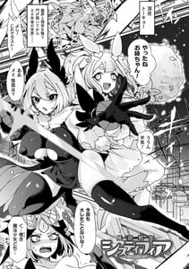 Page 5: 004.jpg | ふわとろ異種族少女はお好きですか | View Page!