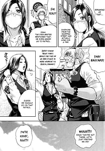 Page 10: 009.jpg | GALSPOLICE24時第2巻 | View Page!