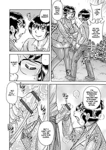 Page 10: 009.jpg | 学校... | View Page!