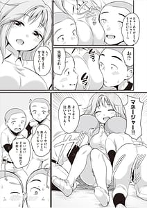 Page 10: 009.jpg | 学内共有彼女 | View Page!