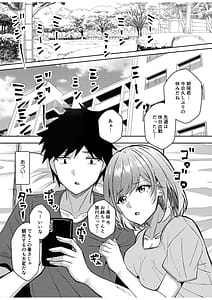 Page 3: 002.jpg | ギャルだくみ家出処女とのハメまくり同棲セックス2125 | View Page!