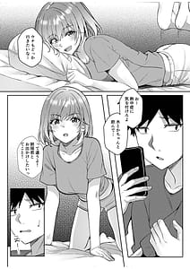 Page 4: 003.jpg | ギャルだくみ家出処女とのハメまくり同棲セックス2125 | View Page!