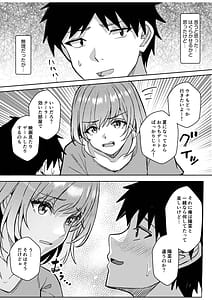 Page 5: 004.jpg | ギャルだくみ家出処女とのハメまくり同棲セックス2125 | View Page!