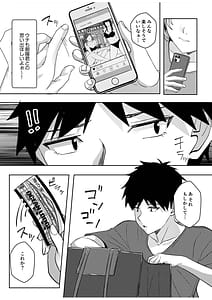 Page 6: 005.jpg | ギャルだくみ家出処女とのハメまくり同棲セックス2125 | View Page!