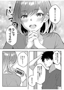 Page 7: 006.jpg | ギャルだくみ家出処女とのハメまくり同棲セックス2125 | View Page!