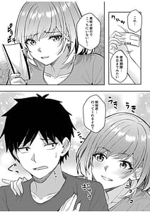Page 8: 007.jpg | ギャルだくみ家出処女とのハメまくり同棲セックス2125 | View Page!