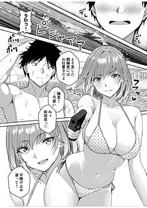 Page 10: 009.jpg | ギャルだくみ家出処女とのハメまくり同棲セックス2125 | View Page!