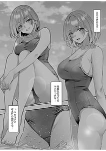 Page 13: 012.jpg | ギャルだくみ家出処女とのハメまくり同棲セックス2125 | View Page!