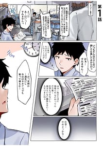 Page 3: 002.jpg | ギャルだくみ家出処女とのハメまくり同棲セックス電子単行本vol1デジタル特装版 | View Page!