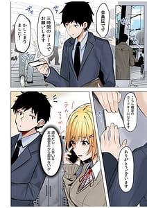 Page 4: 003.jpg | ギャルだくみ家出処女とのハメまくり同棲セックス電子単行本vol1デジタル特装版 | View Page!