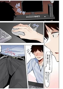 Page 5: 004.jpg | ギャルだくみ家出処女とのハメまくり同棲セックス電子単行本vol1デジタル特装版 | View Page!