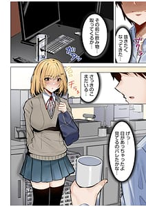 Page 6: 005.jpg | ギャルだくみ家出処女とのハメまくり同棲セックス電子単行本vol1デジタル特装版 | View Page!