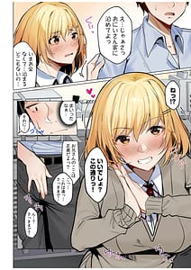 Page 8: 007.jpg | ギャルだくみ家出処女とのハメまくり同棲セックス電子単行本vol1デジタル特装版 | View Page!