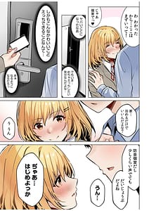 Page 9: 008.jpg | ギャルだくみ家出処女とのハメまくり同棲セックス電子単行本vol1デジタル特装版 | View Page!