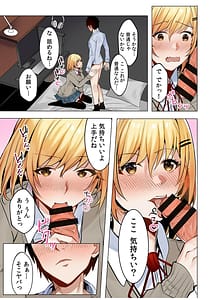 Page 11: 010.jpg | ギャルだくみ家出処女とのハメまくり同棲セックス電子単行本vol1デジタル特装版 | View Page!