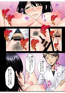 Page 8: 007.jpg | ギャルだくみ家出処女とのハメまくり同棲セックス電子単行本vol2デジタル特装版 | View Page!