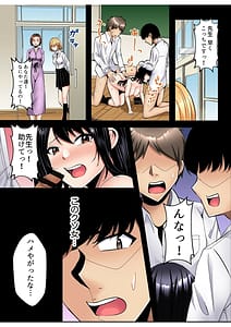 Page 15: 014.jpg | ギャルだくみ家出処女とのハメまくり同棲セックス電子単行本vol2デジタル特装版 | View Page!