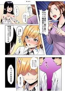 Page 16: 015.jpg | ギャルだくみ家出処女とのハメまくり同棲セックス電子単行本vol2デジタル特装版 | View Page!