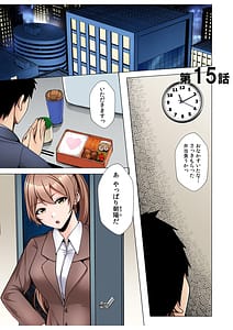 Page 3: 002.jpg | ギャルだくみ家出処女とのハメまくり同棲セックス電子単行本vol3デジタル特装版 | View Page!