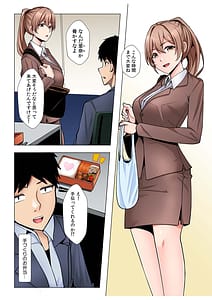 Page 4: 003.jpg | ギャルだくみ家出処女とのハメまくり同棲セックス電子単行本vol3デジタル特装版 | View Page!