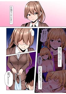 Page 5: 004.jpg | ギャルだくみ家出処女とのハメまくり同棲セックス電子単行本vol3デジタル特装版 | View Page!