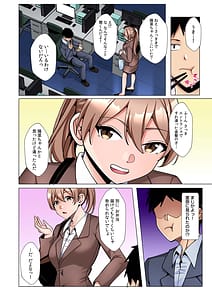 Page 6: 005.jpg | ギャルだくみ家出処女とのハメまくり同棲セックス電子単行本vol3デジタル特装版 | View Page!