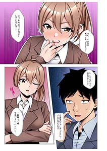 Page 7: 006.jpg | ギャルだくみ家出処女とのハメまくり同棲セックス電子単行本vol3デジタル特装版 | View Page!