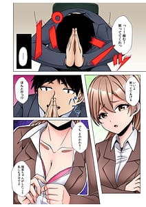 Page 8: 007.jpg | ギャルだくみ家出処女とのハメまくり同棲セックス電子単行本vol3デジタル特装版 | View Page!