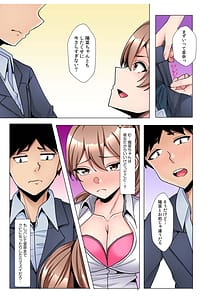 Page 9: 008.jpg | ギャルだくみ家出処女とのハメまくり同棲セックス電子単行本vol3デジタル特装版 | View Page!