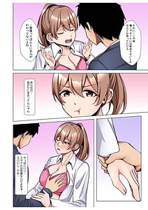 Page 10: 009.jpg | ギャルだくみ家出処女とのハメまくり同棲セックス電子単行本vol3デジタル特装版 | View Page!