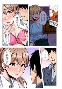 Page 11: 010.jpg | ギャルだくみ家出処女とのハメまくり同棲セックス電子単行本vol3デジタル特装版 | View Page!