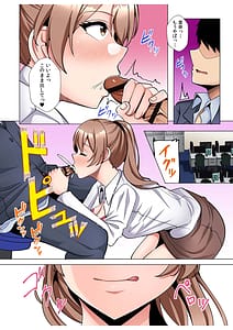 Page 14: 013.jpg | ギャルだくみ家出処女とのハメまくり同棲セックス電子単行本vol3デジタル特装版 | View Page!