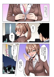 Page 15: 014.jpg | ギャルだくみ家出処女とのハメまくり同棲セックス電子単行本vol3デジタル特装版 | View Page!