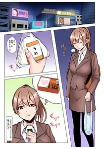 Page 16: 015.jpg | ギャルだくみ家出処女とのハメまくり同棲セックス電子単行本vol3デジタル特装版 | View Page!