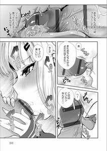 Page 13: 012.jpg | ギャルみまみれ | View Page!
