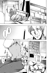 Page 7: 006.jpg | ギャル肉復讐姦射祭 | View Page!