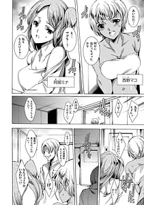 Page 8: 007.jpg | ギャル肉復讐姦射祭 | View Page!