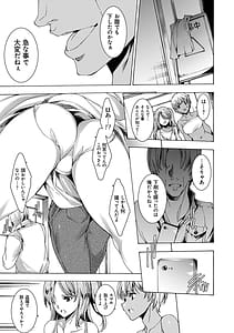 Page 9: 008.jpg | ギャル肉復讐姦射祭 | View Page!