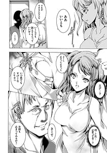 Page 10: 009.jpg | ギャル肉復讐姦射祭 | View Page!