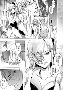 Page 15: 014.jpg | ギャル肉復讐姦射祭 | View Page!