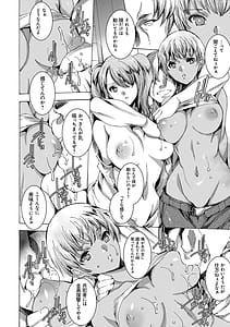 Page 16: 015.jpg | ギャル肉復讐姦射祭 | View Page!