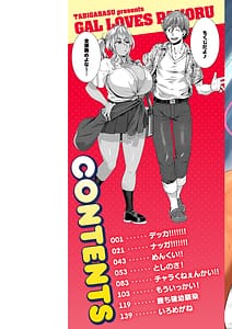 Page 2: 001.jpg | ギャルすこパコる | View Page!