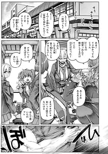 Page 3: 002.jpg | ギャルすこパコる | View Page!