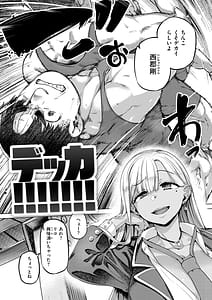 Page 4: 003.jpg | ギャルすこパコる | View Page!