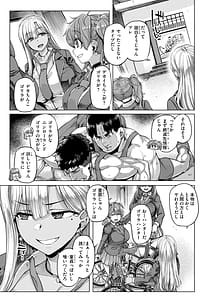 Page 5: 004.jpg | ギャルすこパコる | View Page!