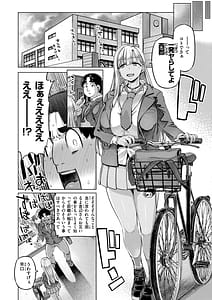 Page 6: 005.jpg | ギャルすこパコる | View Page!