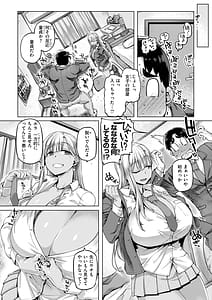 Page 8: 007.jpg | ギャルすこパコる | View Page!