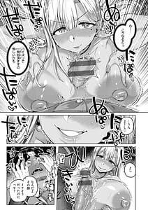Page 13: 012.jpg | ギャルすこパコる | View Page!